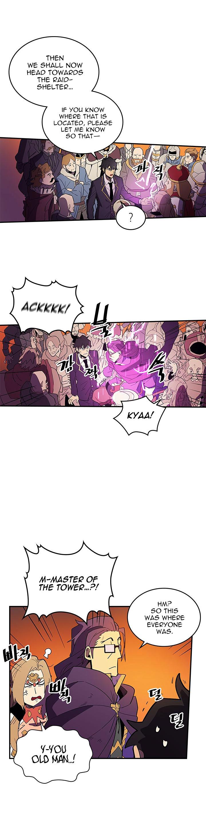Chapter 81 - Page 20