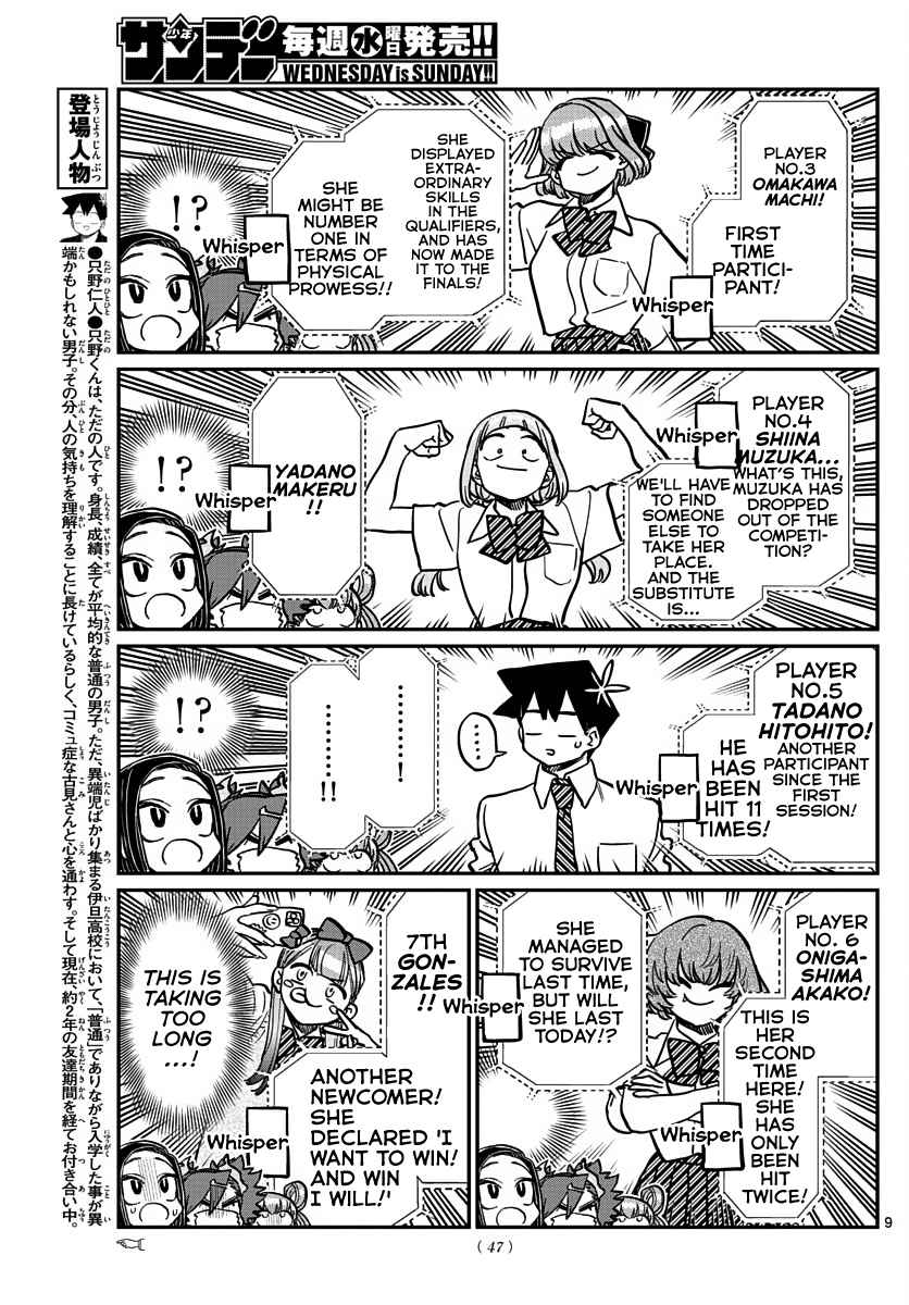Chapter 372 - Page 3