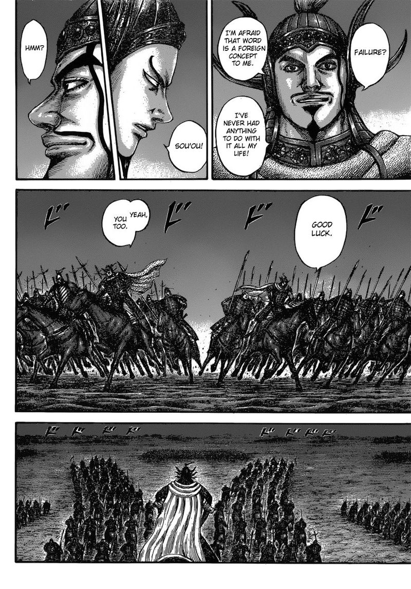 Chapter 601 - Page 12