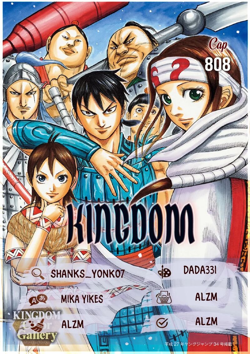 Chapter 808 - Page 2