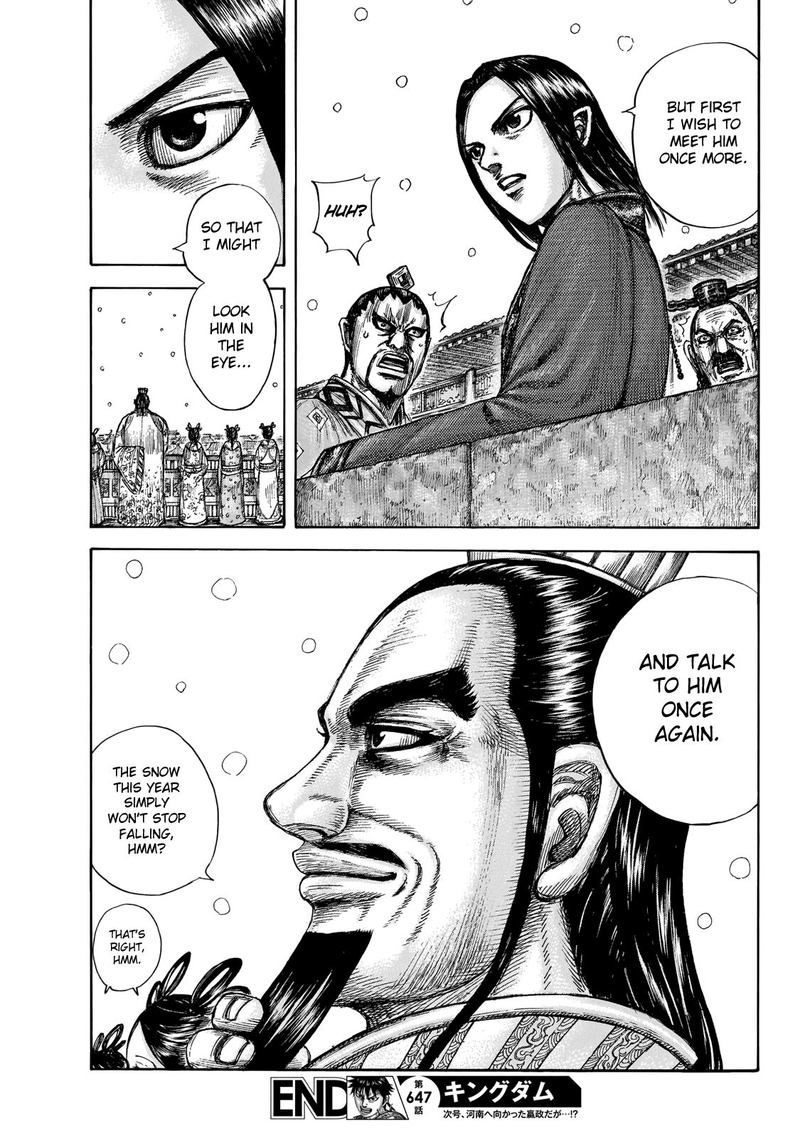 Chapter 647 - Page 19