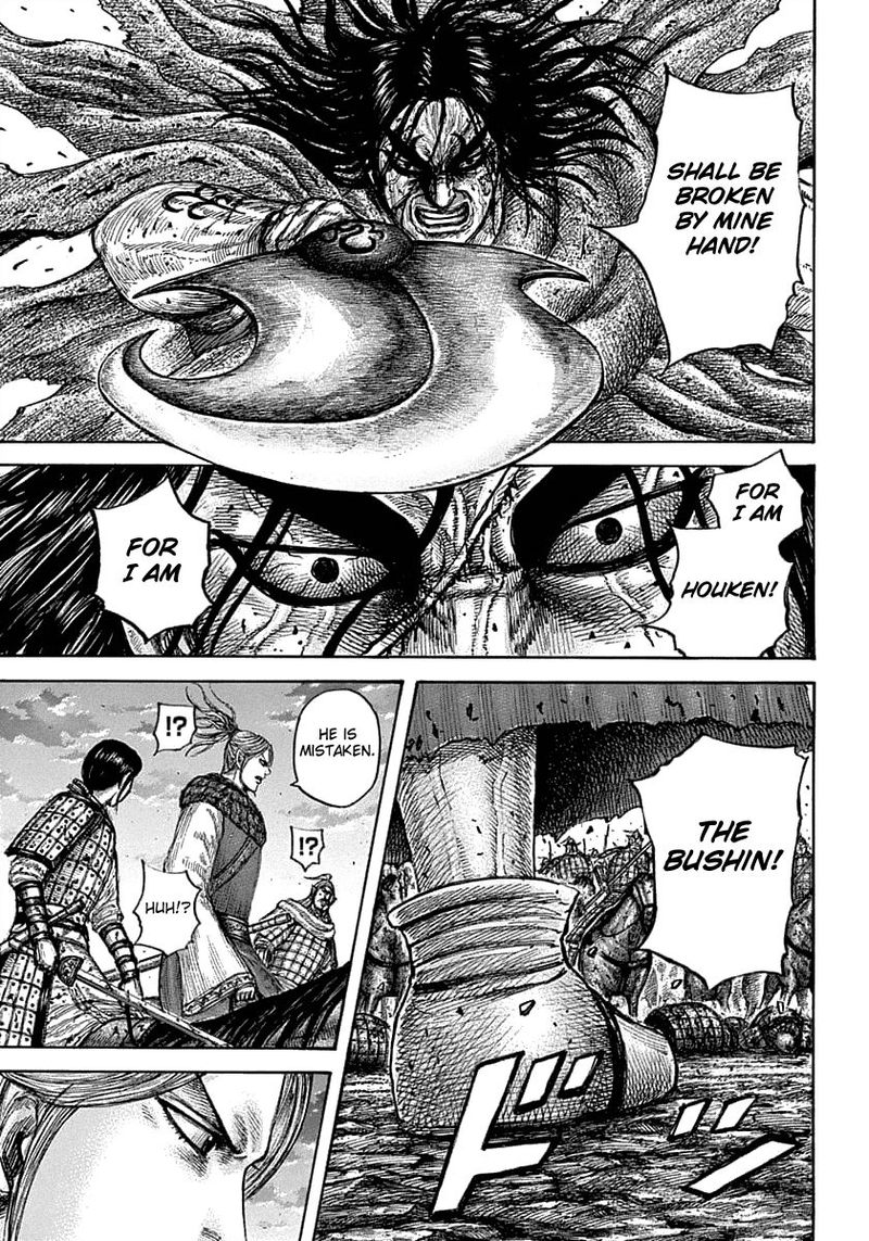 Chapter 626 - Page 7