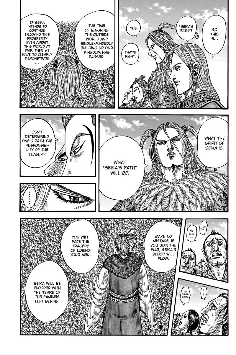Chapter 791 - Page 14