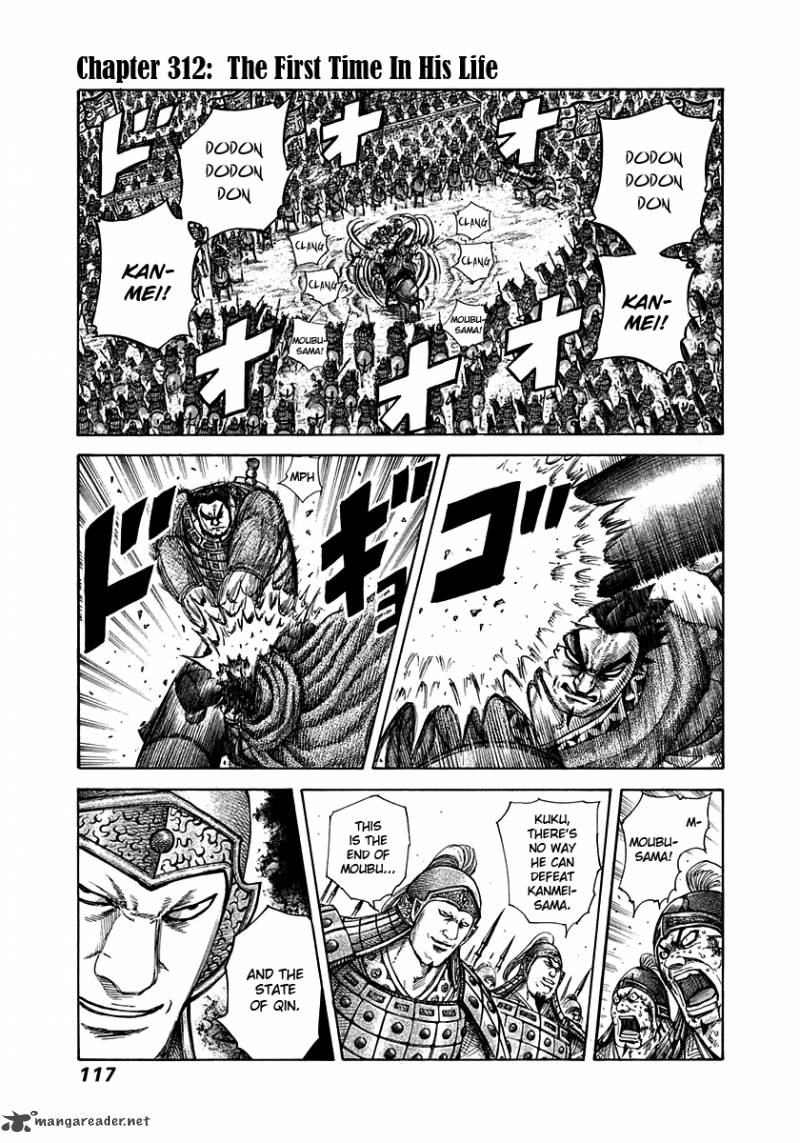 Chapter 312 - Page 1