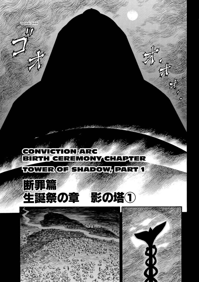 Chapter 135 - Page 1
