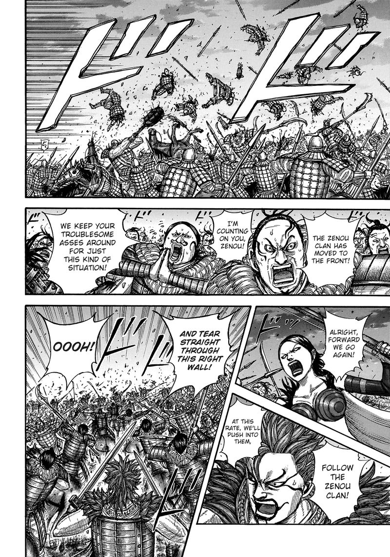 Chapter 726 - Page 17