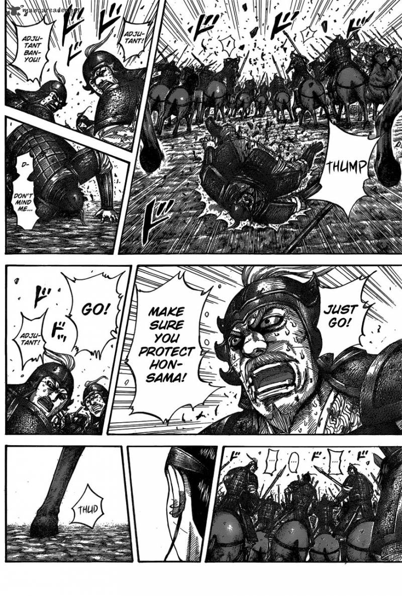 Chapter 542 - Page 17