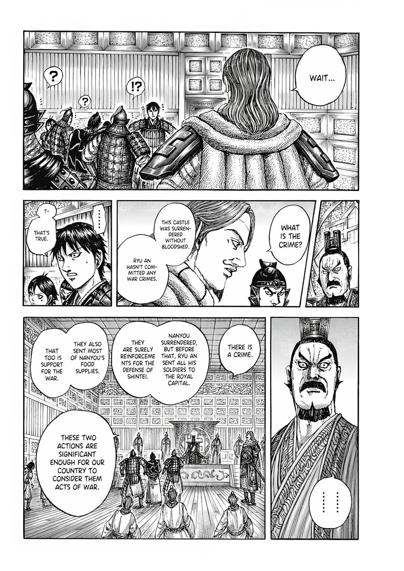 Chapter 809 - Page 5