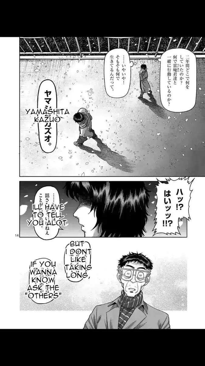 Chapter 52 - Page 14