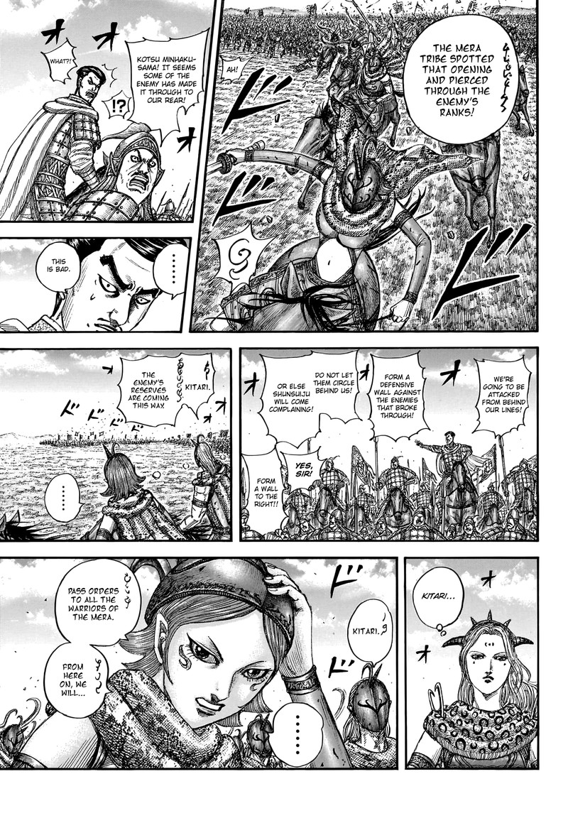 Chapter 781 - Page 7