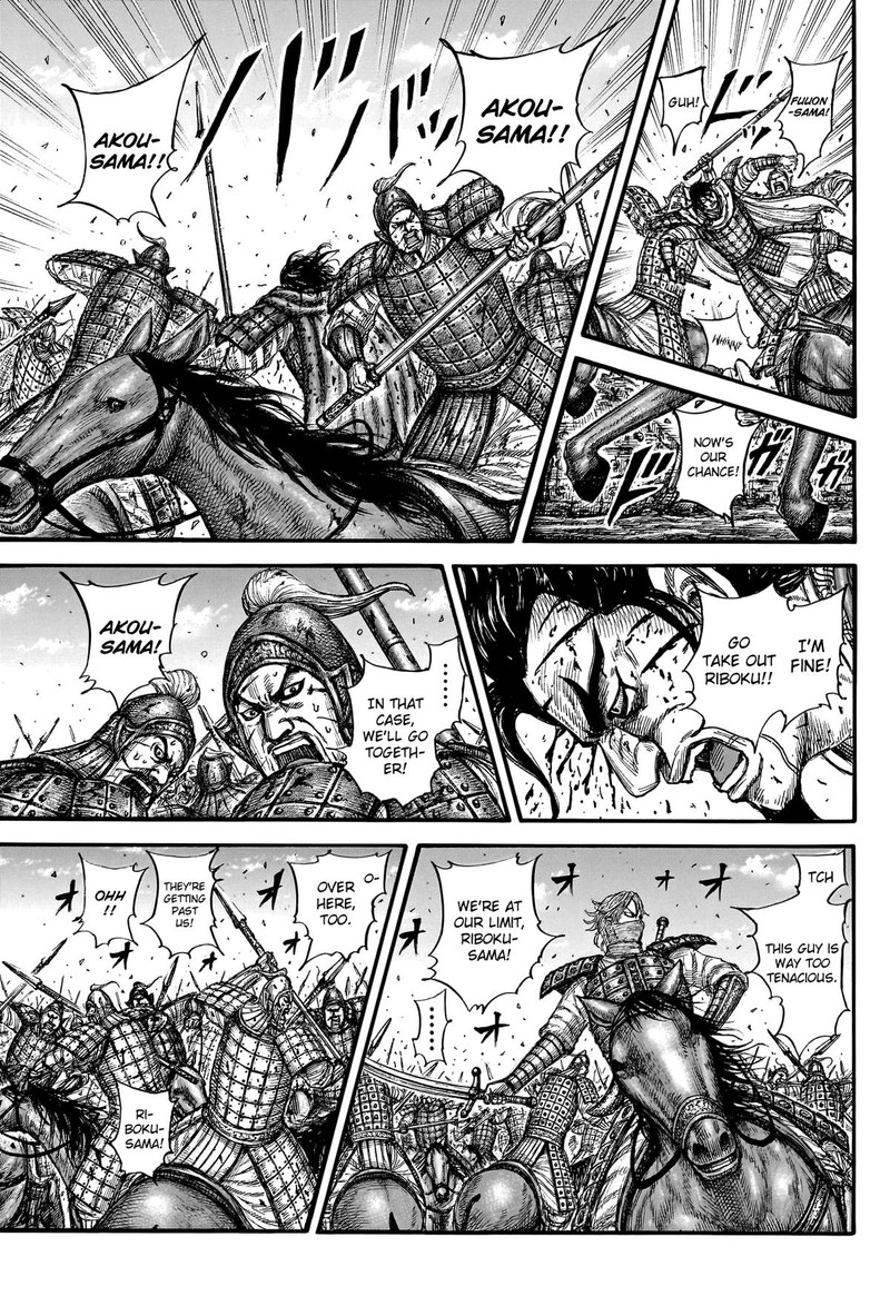 Chapter 776 - Page 14