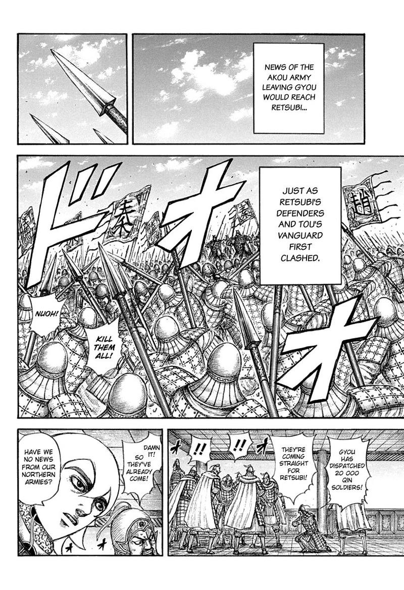 Chapter 640 - Page 12