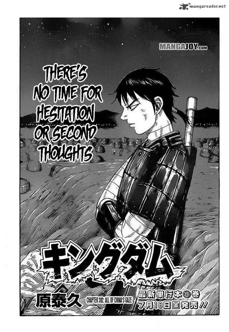 Chapter 392 - Page 1