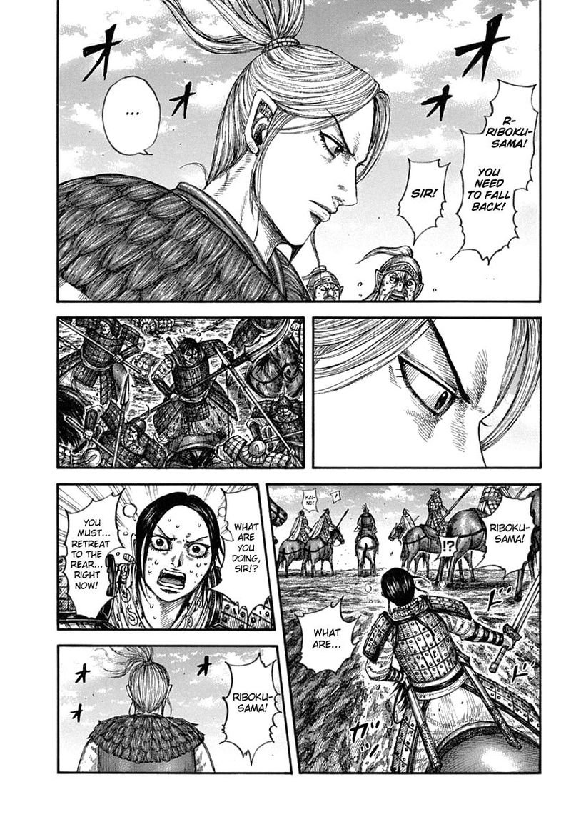 Chapter 619 - Page 13