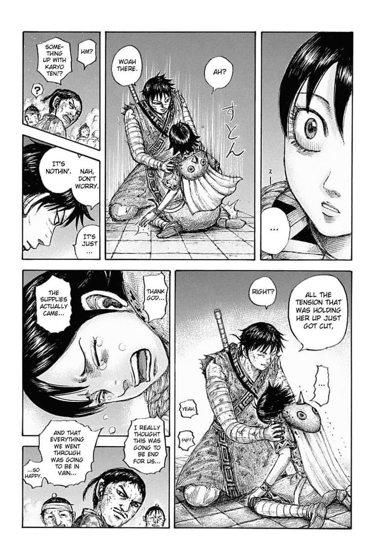 Chapter 639 - Page 6