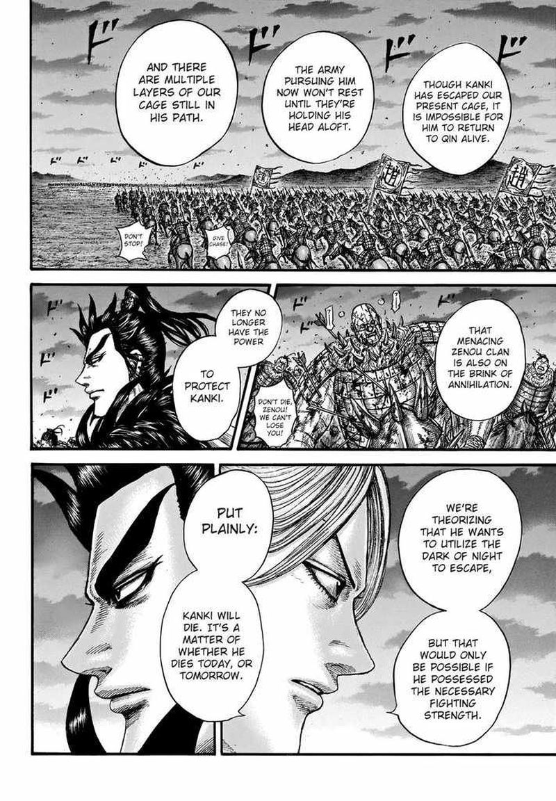 Chapter 727 - Page 13