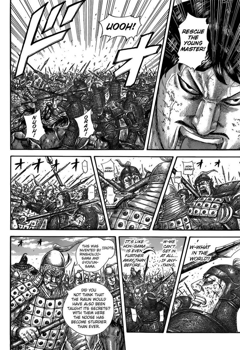 Chapter 585 - Page 12