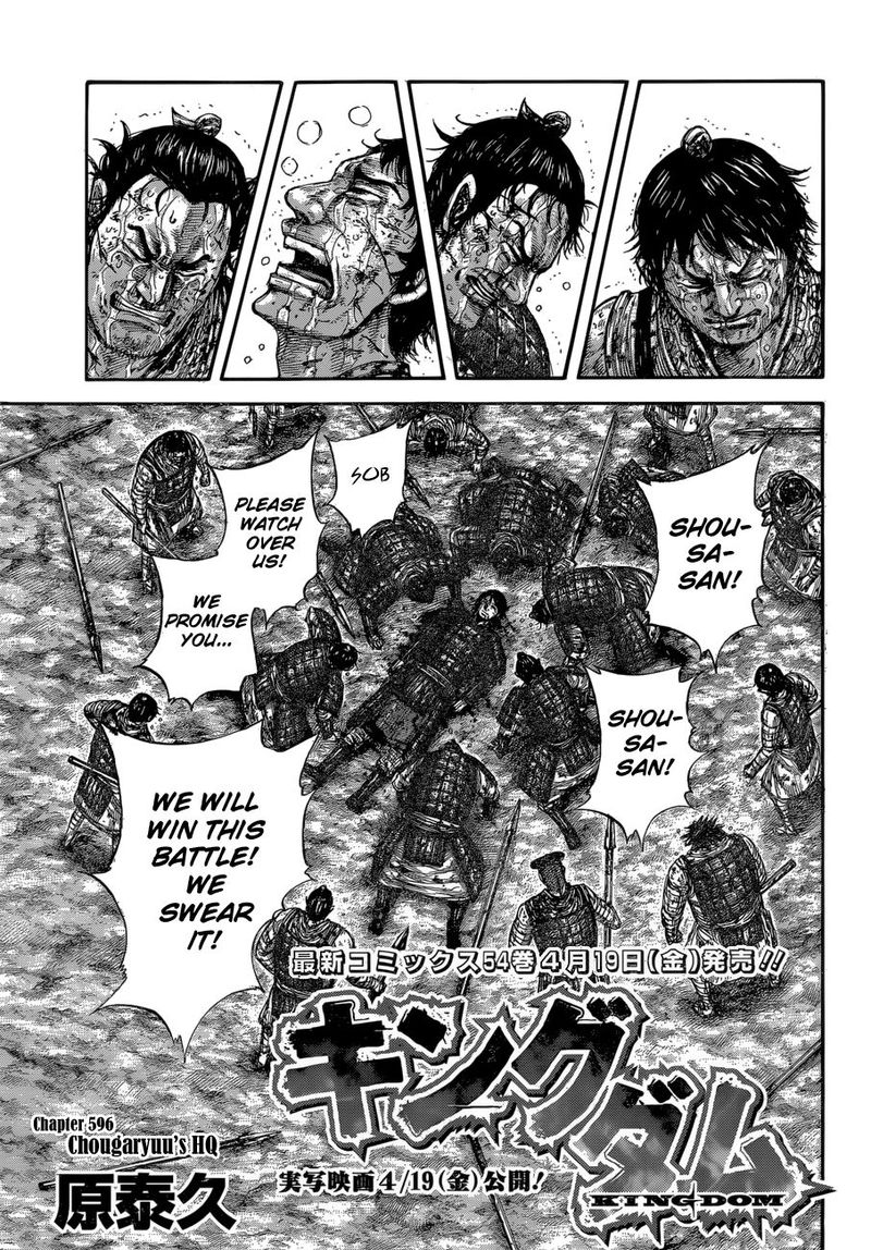 Chapter 596 - Page 1