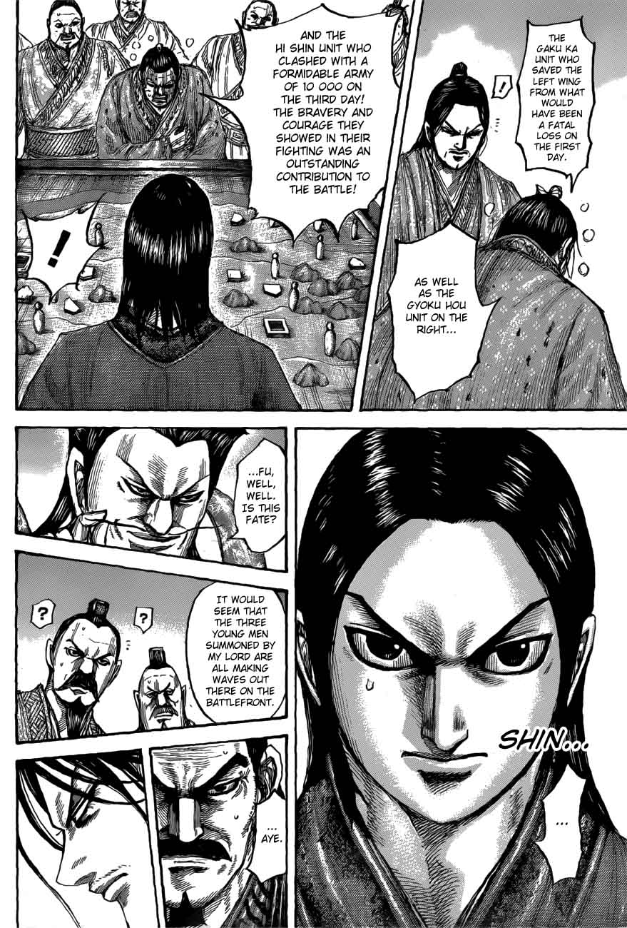Chapter 551 - Page 8