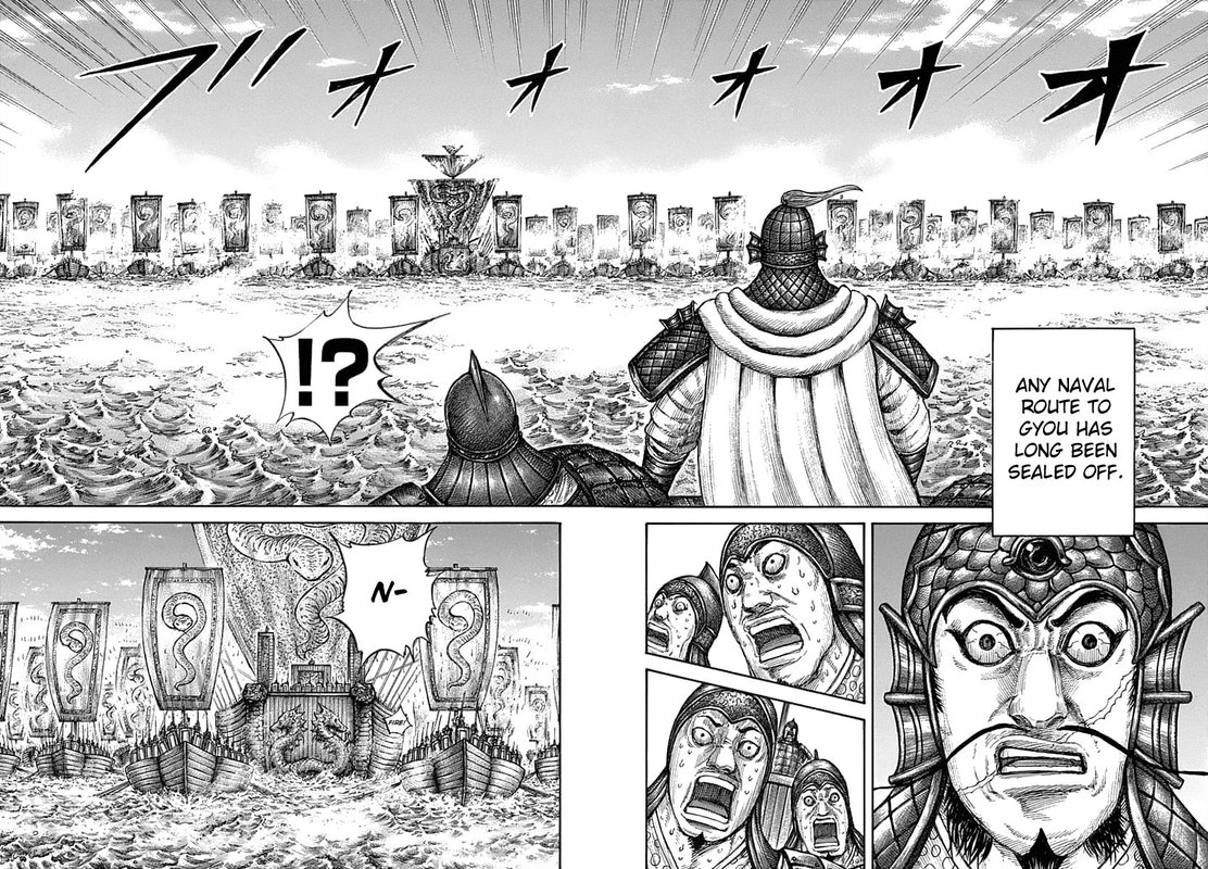 Chapter 637 - Page 7