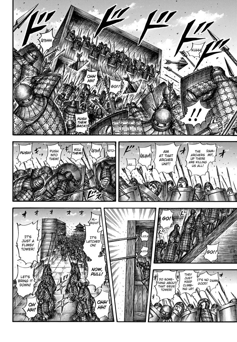 Chapter 658 - Page 3