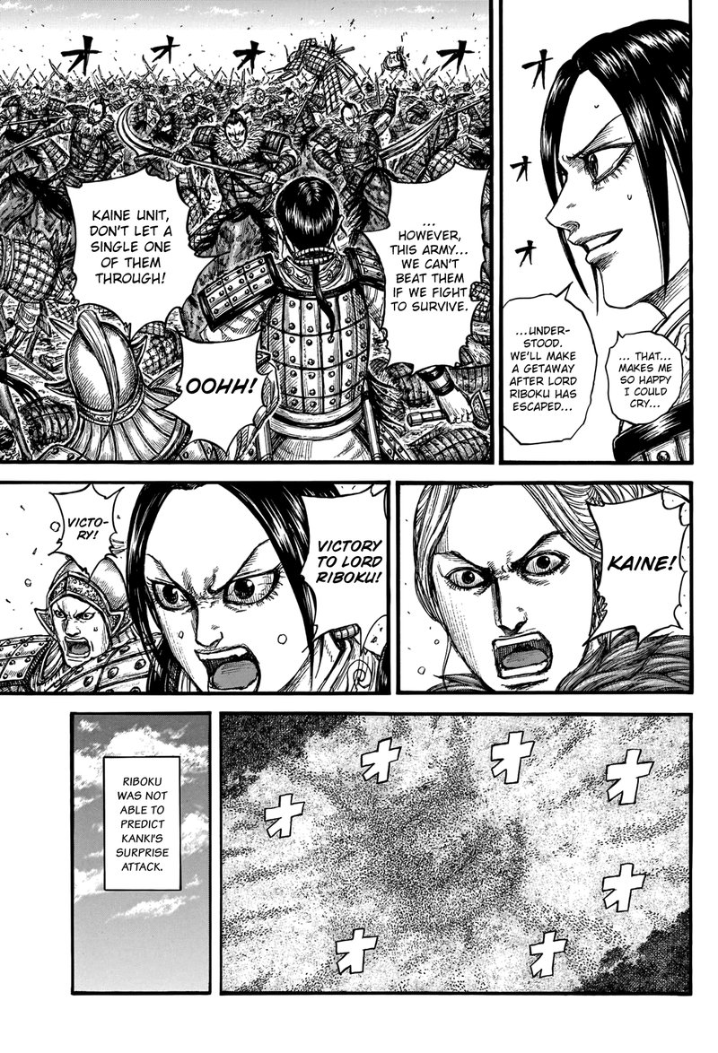 Chapter 742 - Page 7