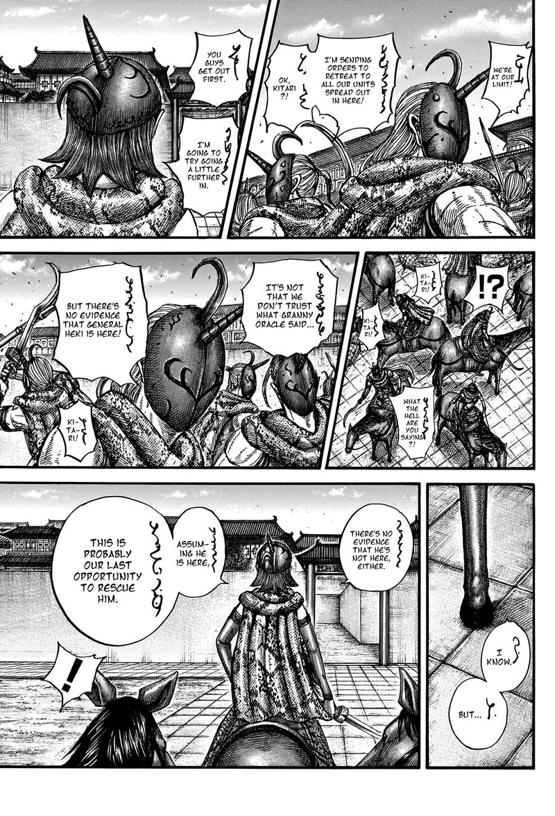 Chapter 796 - Page 17