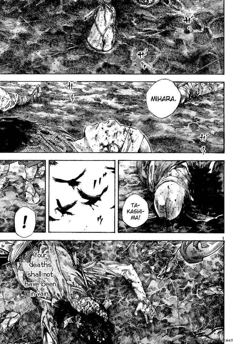Chapter 232 - Page 1