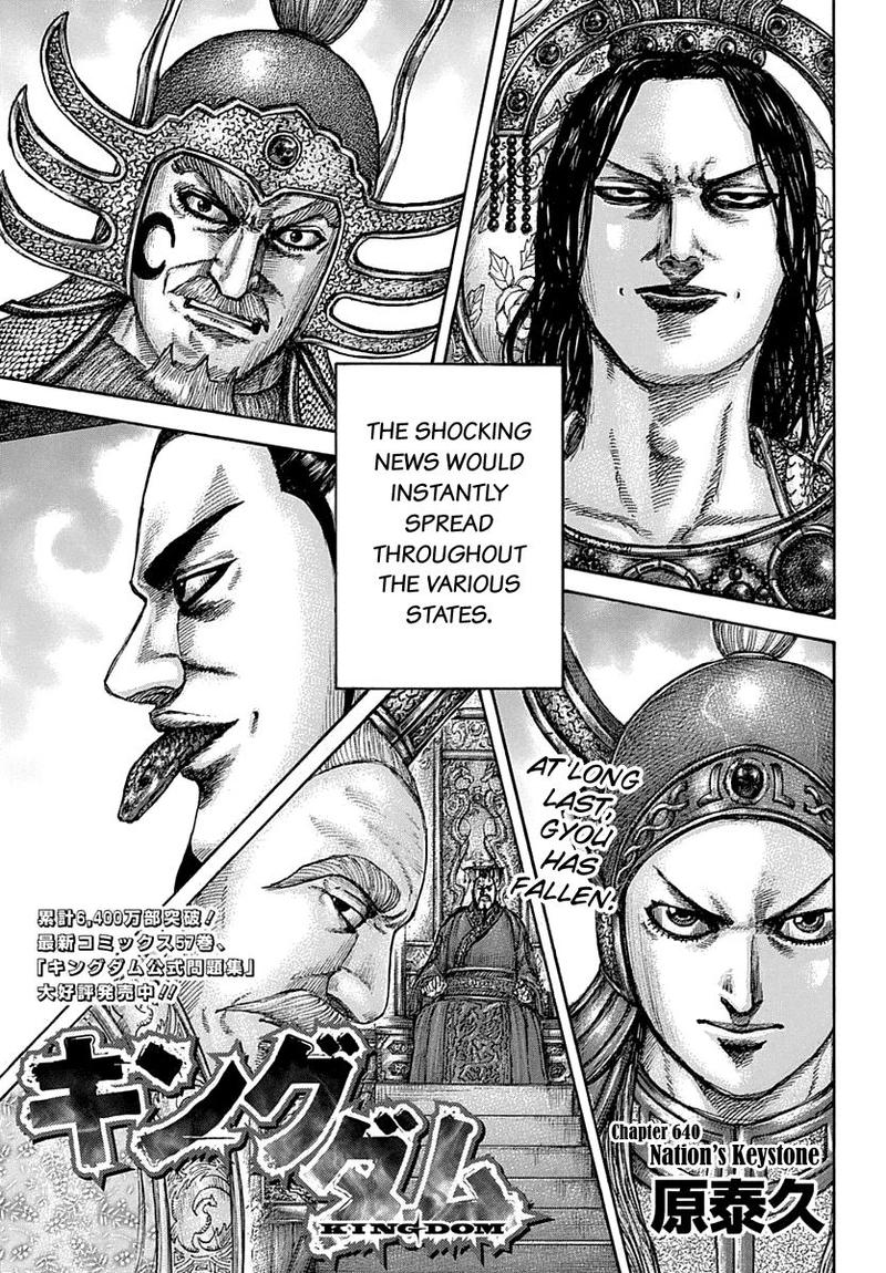 Chapter 640 - Page 1