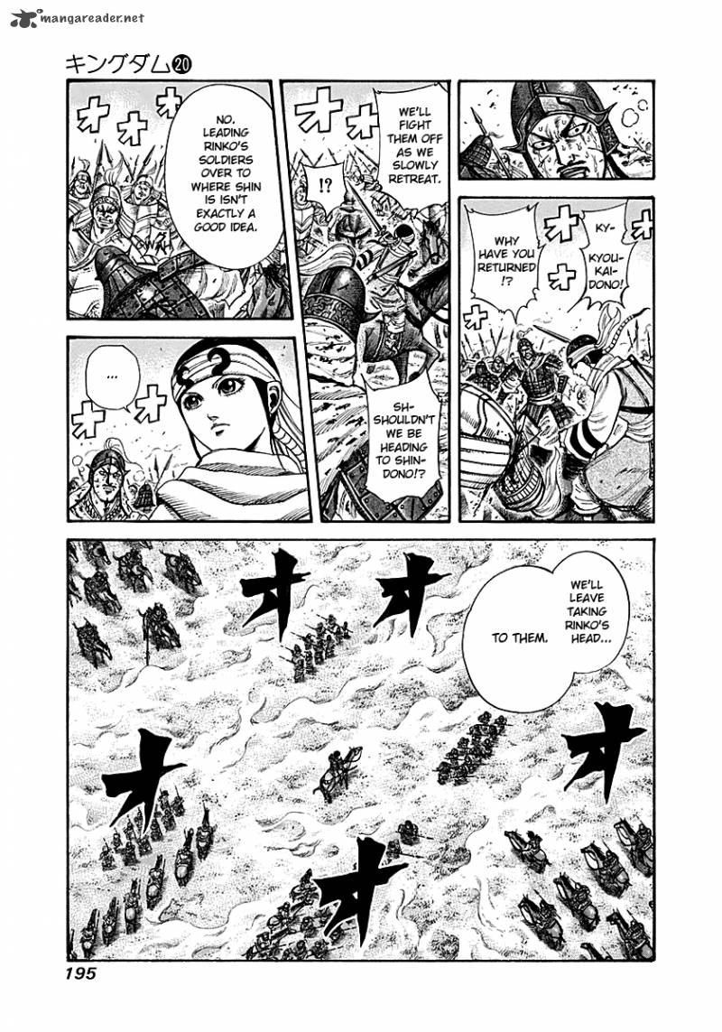 Chapter 217 - Page 4