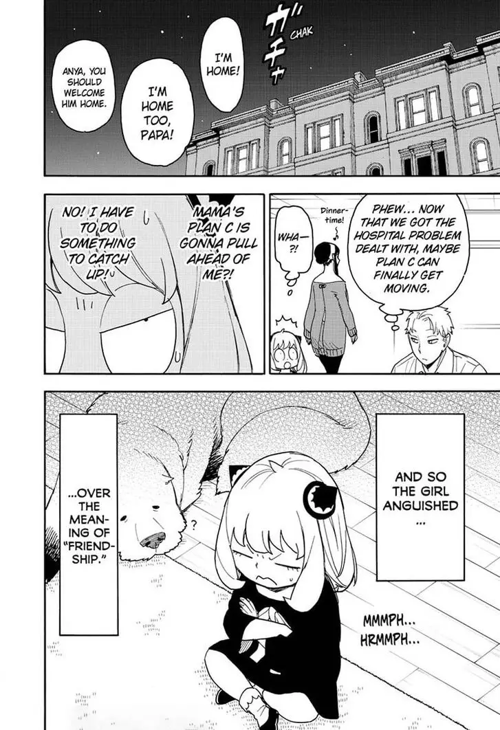 Chapter 67.5 - Page 15