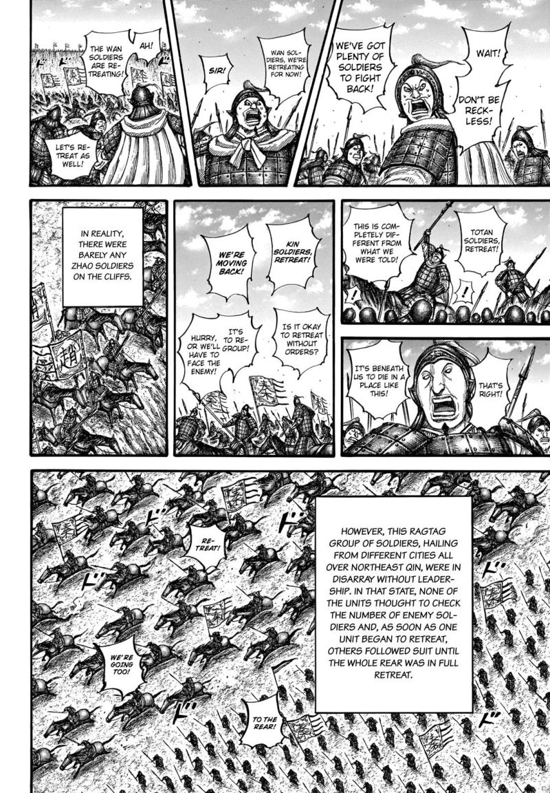 Chapter 711 - Page 6