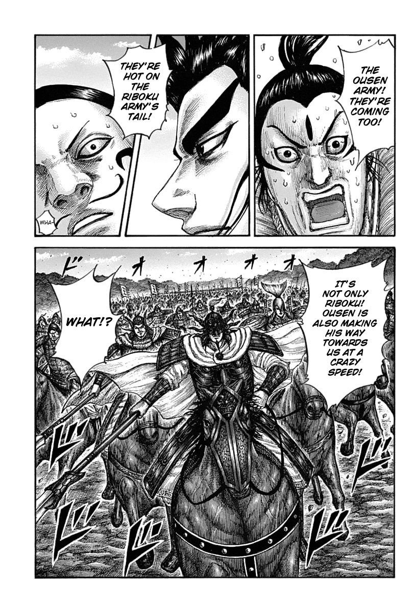 Chapter 633 - Page 7