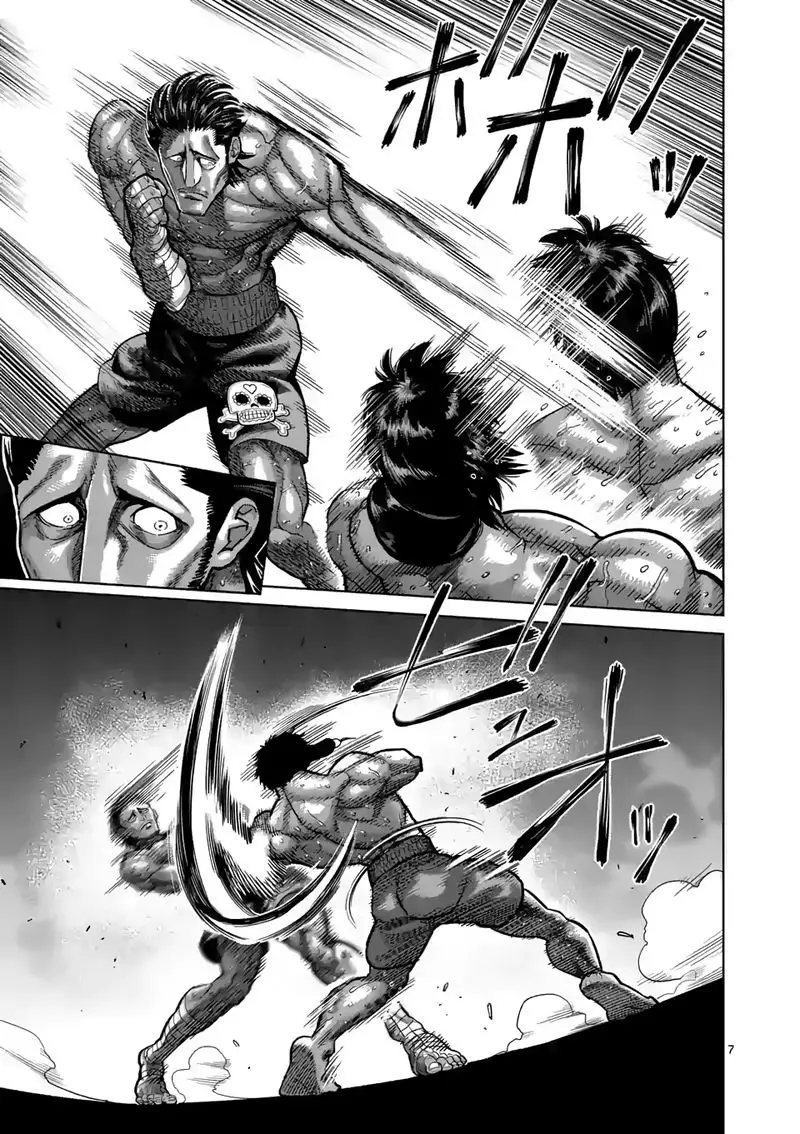 Chapter 60 - Page 7