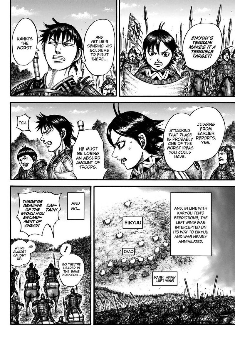 Chapter 674 - Page 19