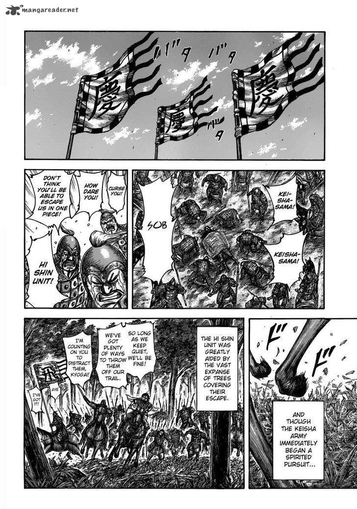 Chapter 473 - Page 14