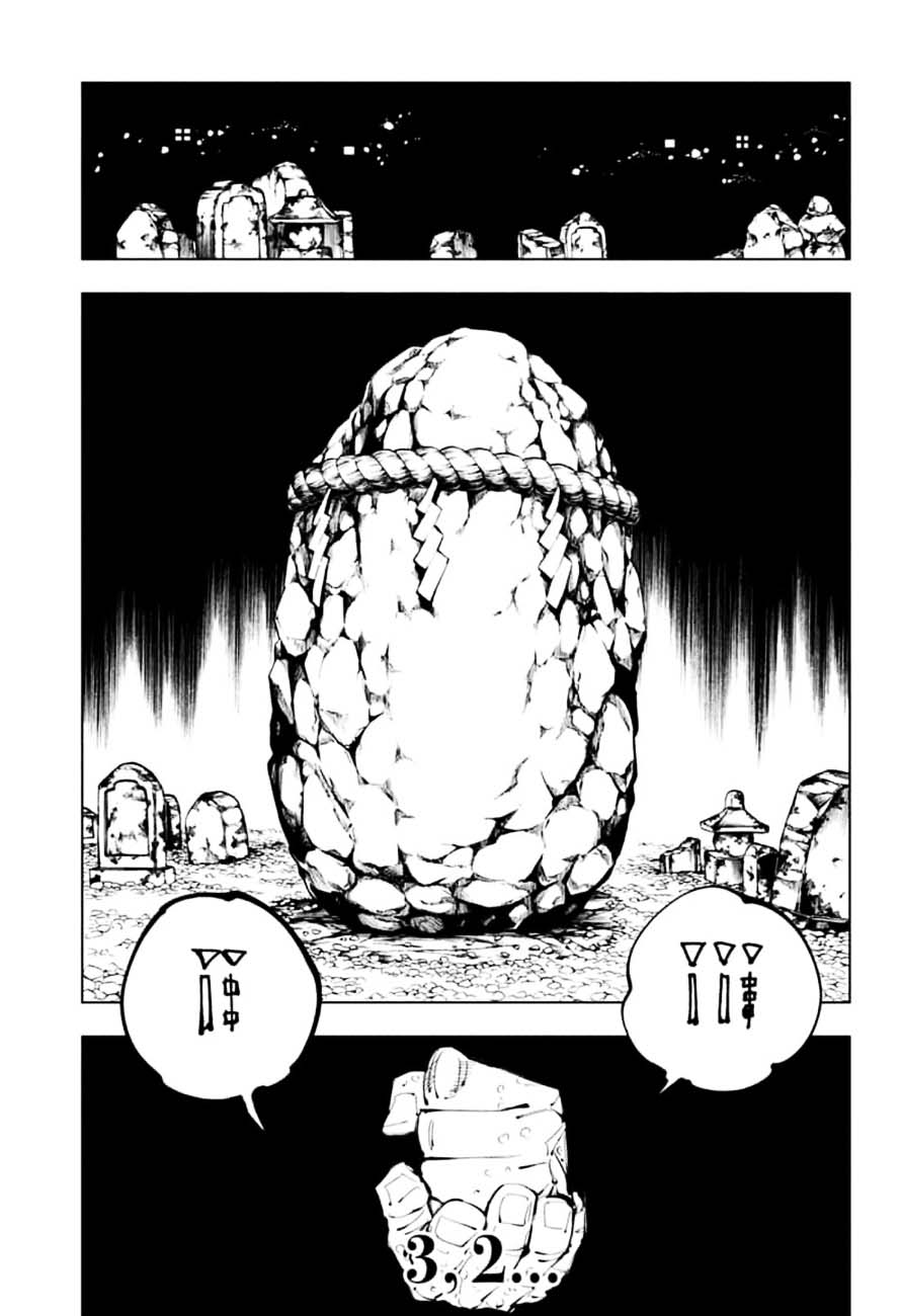 Chapter 102 - Page 5