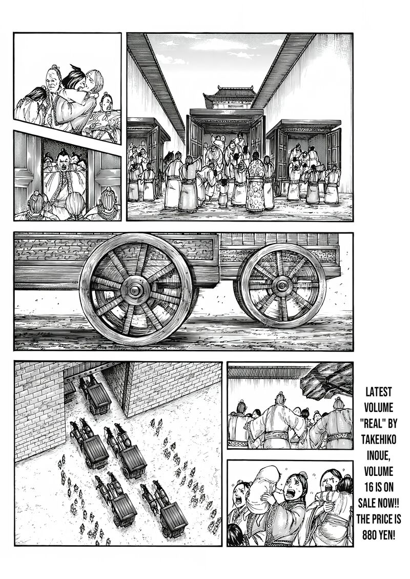 Chapter 807 - Page 13