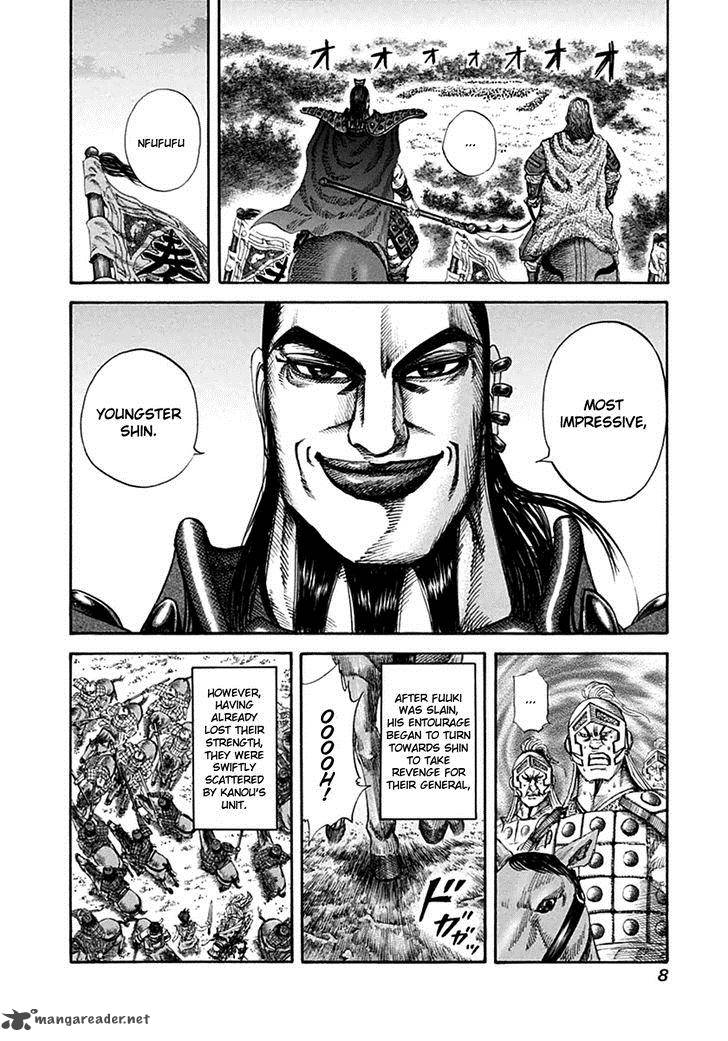 Chapter 130 - Page 7