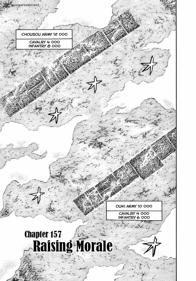 Chapter 157 - Page 1
