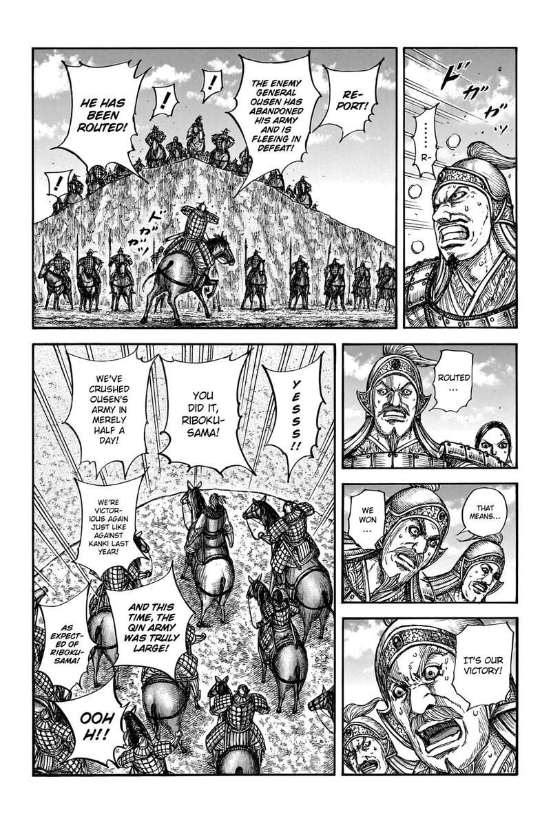 Chapter 794 - Page 3
