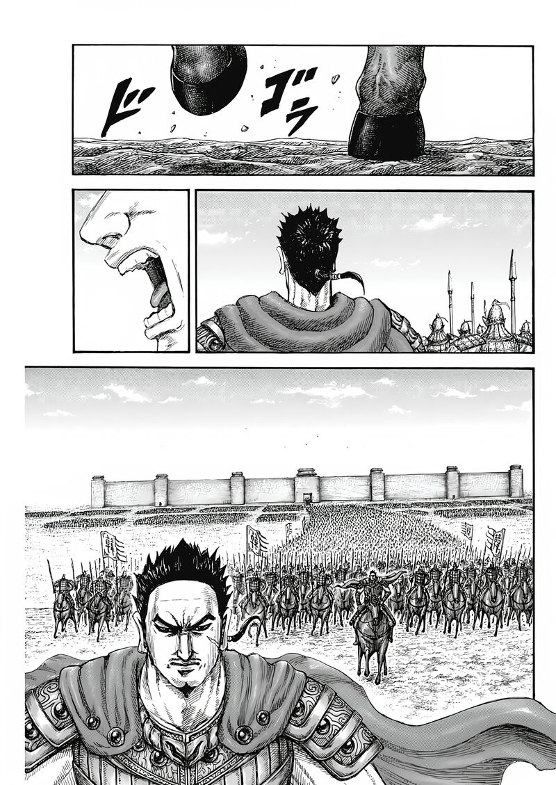 Chapter 807 - Page 14