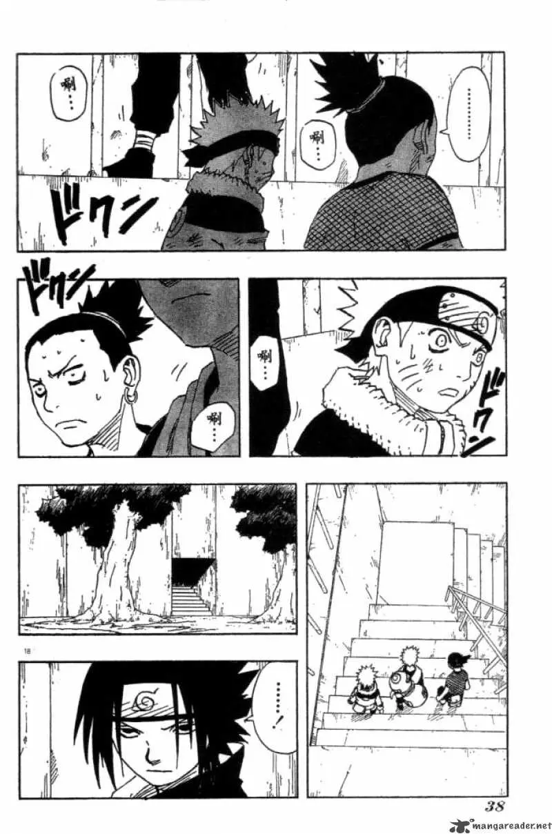 Chapter 110 - Page 18