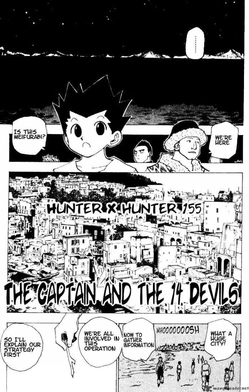 Chapter 155 - Page 2