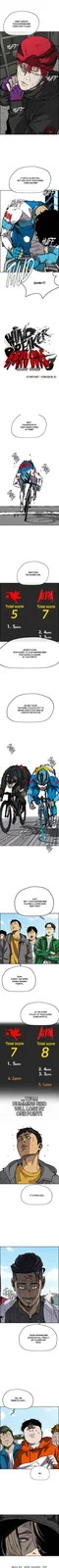 Chapter 347 - Page 2