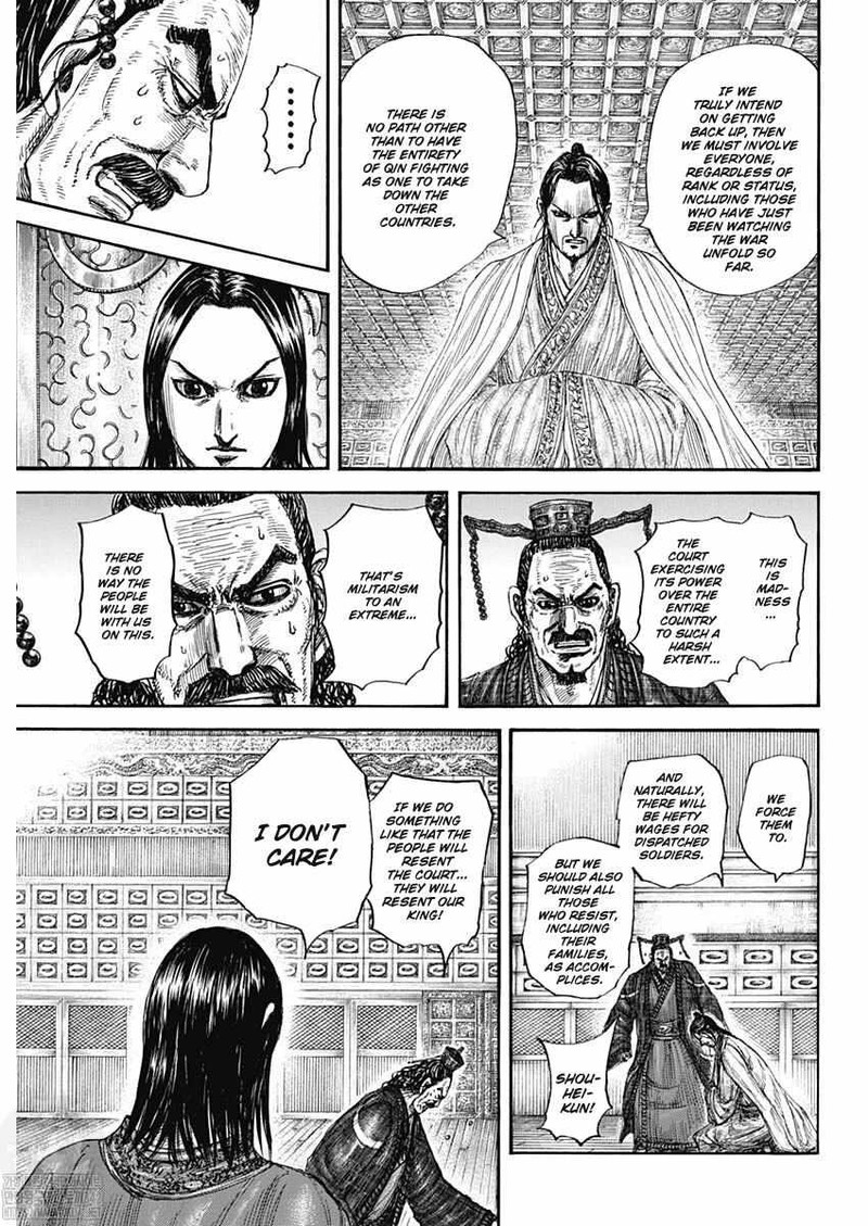 Chapter 801 - Page 7