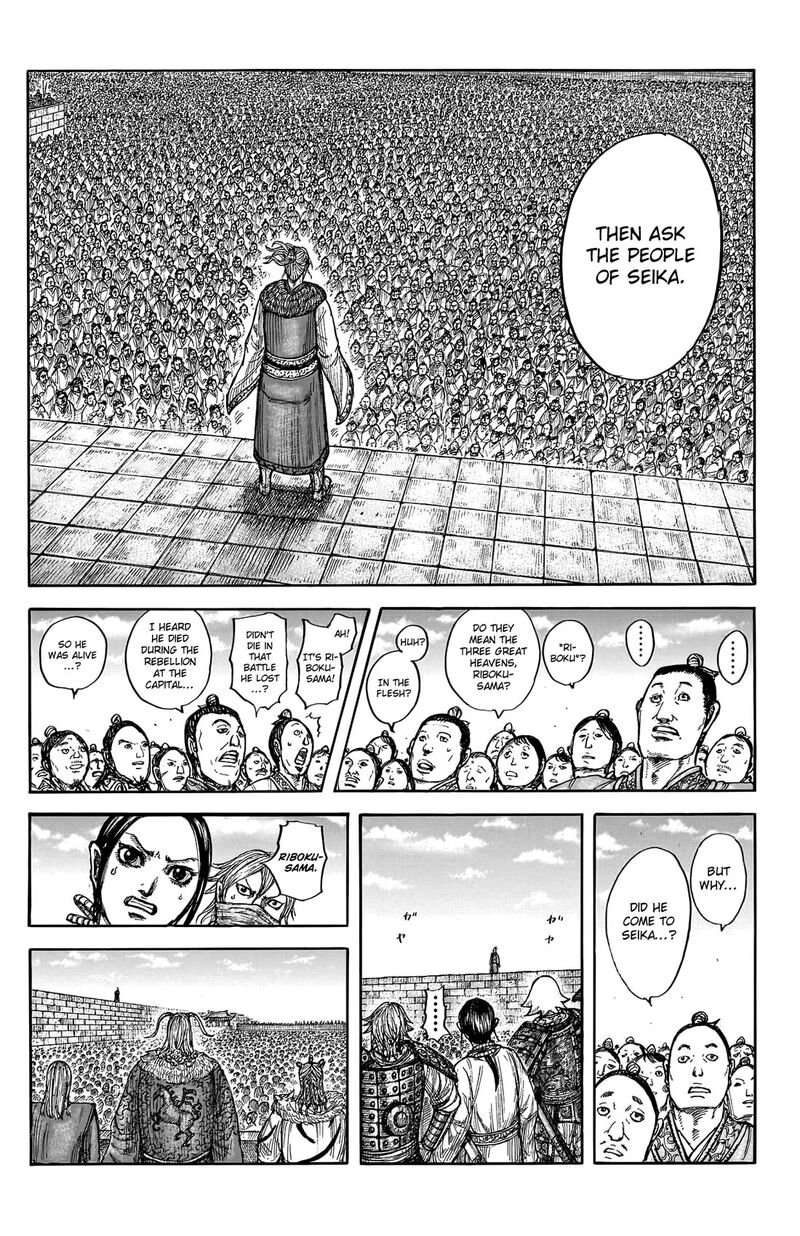 Chapter 791 - Page 7