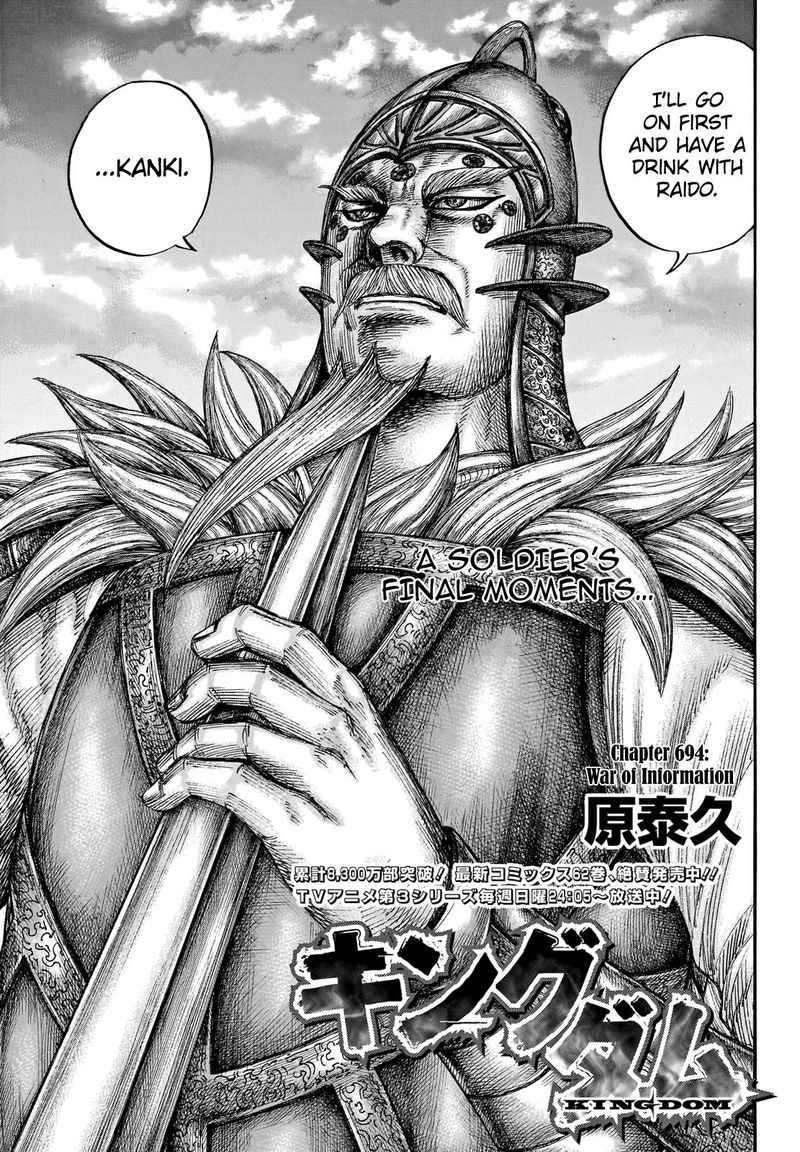 Chapter 694 - Page 1