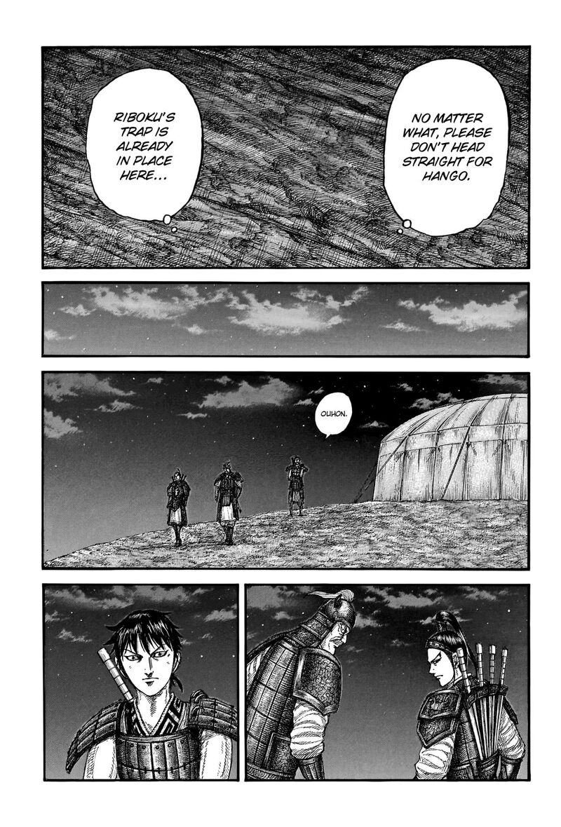 Chapter 771 - Page 7