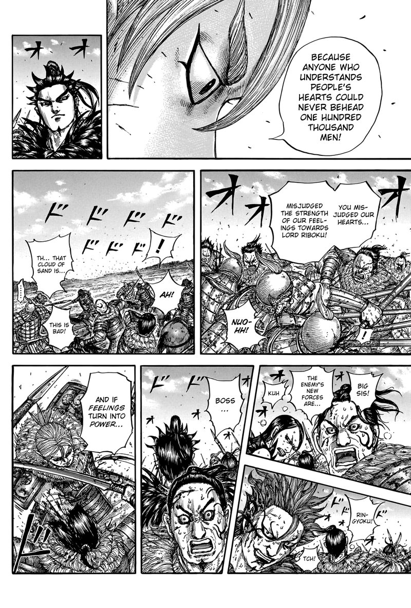 Chapter 747 - Page 14
